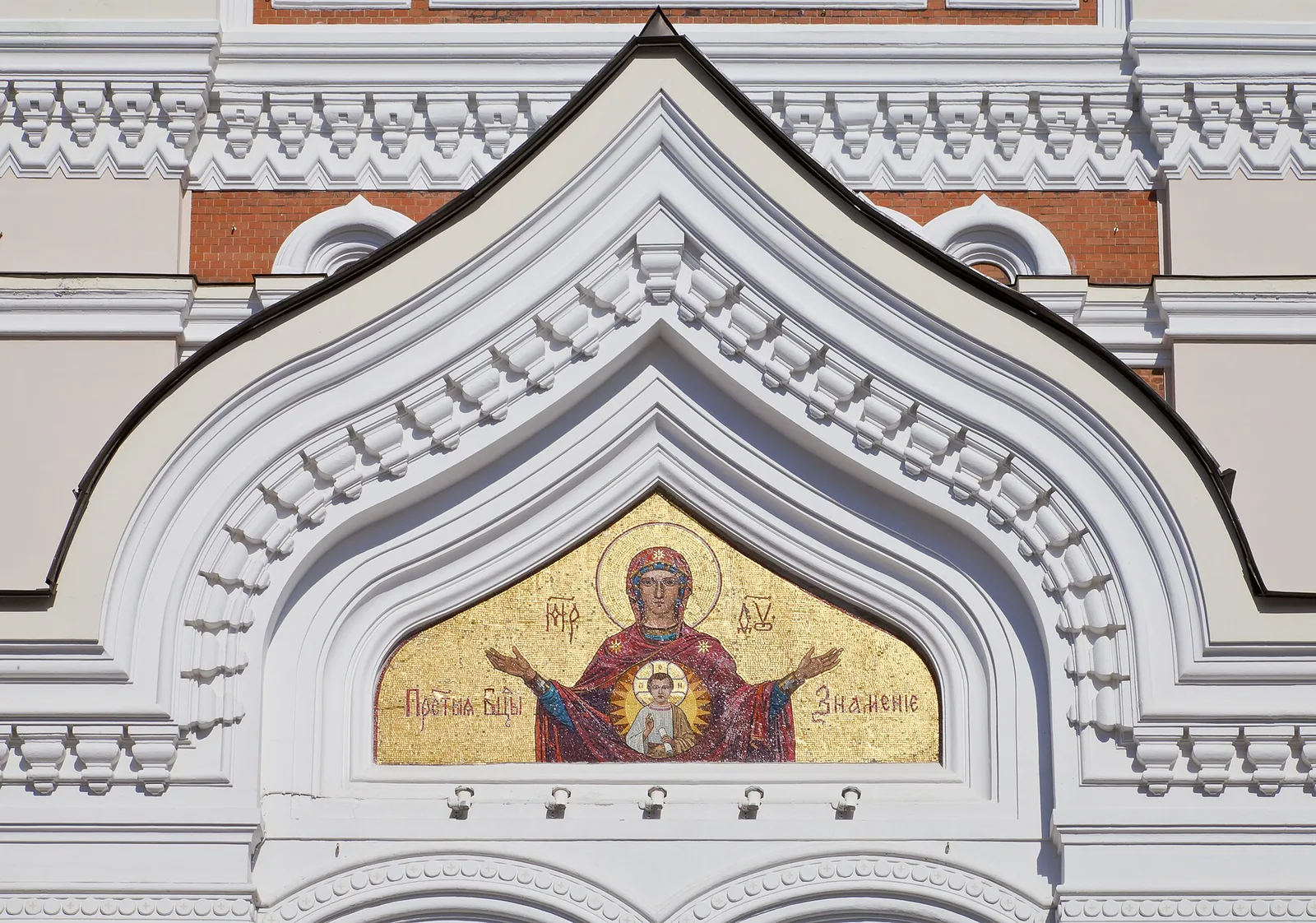 Katedrala Aleksandra Nevskega v Tallinnu